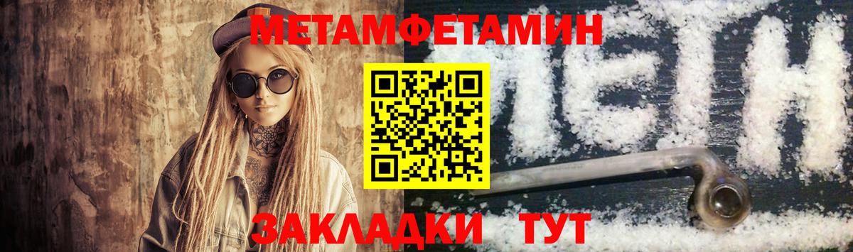 АМФ Розовый Черняховск
