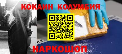 стафф Краснокаменск