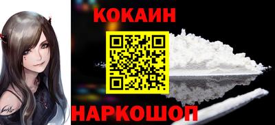 кокаин колумбия Краснознаменск