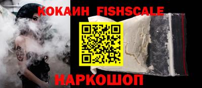 кокаин колумбия Краснознаменск