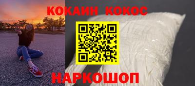 кокаин колумбия Краснознаменск