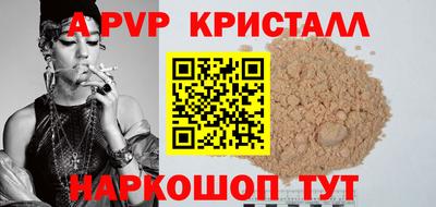 MDMA Premium VHQ Краснодар