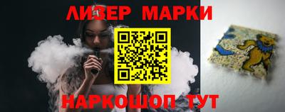 стафф Краснокаменск