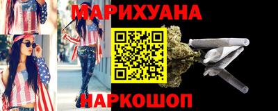 стафф Краснокаменск
