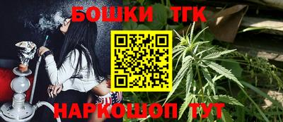 стафф Краснокаменск