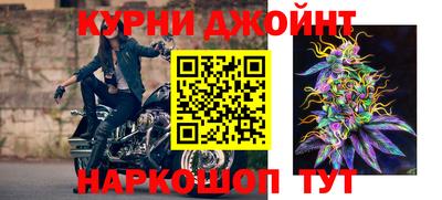 стафф Краснокаменск