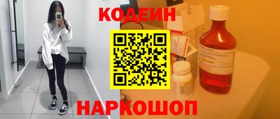 стафф Краснокаменск