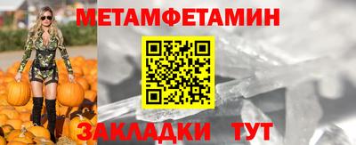 стафф Краснокаменск