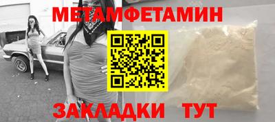 стафф Краснокаменск