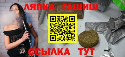 стафф Краснокаменск