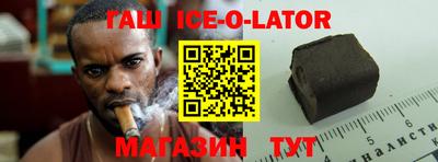 стафф Краснокаменск