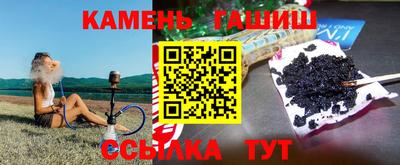 стафф Краснокаменск