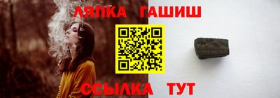 стафф Краснокаменск