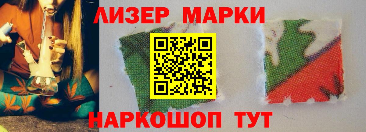 Лсд 25 экстази кислота  Вход с VPN  Черняховск  ЛСД экстази  LSD-25 экстази кислота 