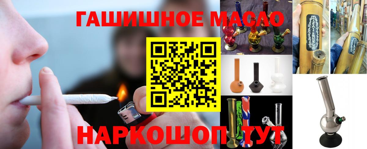 ТГК жижа  ТГК Wax  Черняховск  хочу   Вход с VPN 