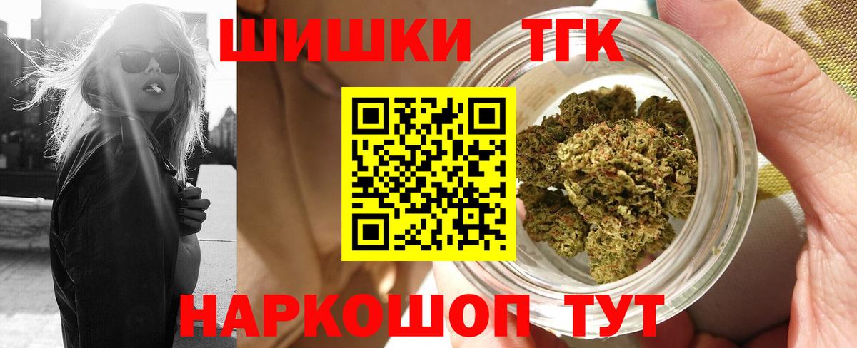 МАРИХУАНА OG Kush  Бошки марихуана семена  Канабис марихуана  Черняховск  Вход с VPN  МАРИХУАНА LSD WEED 