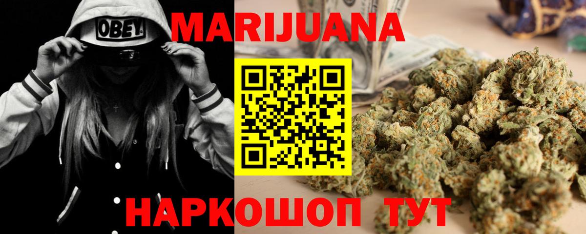 КОКАИН  Черняховск  МДМА  Магазин наркотиков  Вход с VPN  Альфа ПВП СОЛЬ   ГАШИШ  Конопля  Меф МЯУ МЯУ  